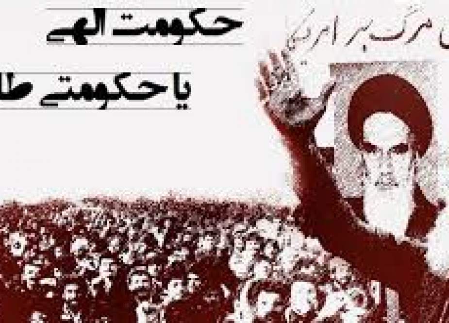طاغوتی
